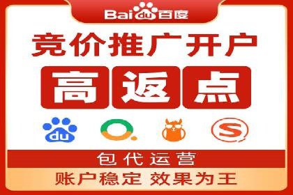 百度广告如何结合社交媒体进行推广